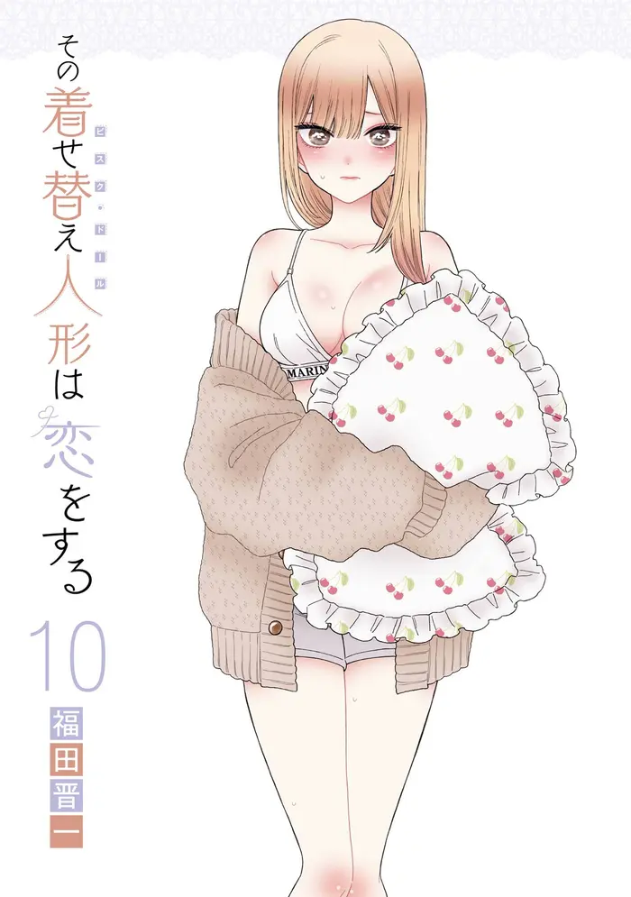 My Dress-Up Darling Chapter 79.5 image 02_optimized
